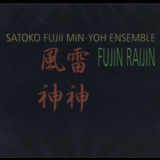 Satoko Fujii - Fujin Raijin '2006