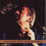  Various Artists - Great Jewish Music - Serge Gainsbourg '1997