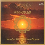 Far East Family Band - Nipponjin - Join Our Mental Phase Sound '1975