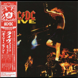 AC/DC - Live '1992