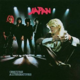 Japan - Obscure Alternatives '1978