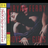 Bryan Ferry - Boys And Girls '1985