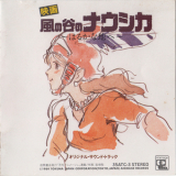 Joe Hisaishi - Nausicaa Of The Valley Of Wind '1984