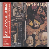 Van Halen - Fair Warning '1981