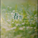 Bandari - One Day In Spring '2000
