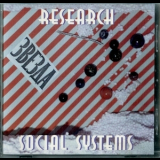 Research - Social Systems (1997 Voiceprint) '1987