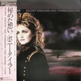 Bonnie Tyler - Secret Dreams And Forbidden Fire '1986