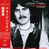 George Harrison - Far East Man - Live Rarities '1991