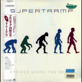 Supertramp - Brother Where You Bound (Vinyl) '1985