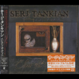 Serj Tankian - Elect The Dead '2007