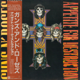 Guns N' Roses - Appetite For Destruction '1987