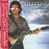 George Harrison - Cloud Nine '1987