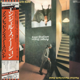 Manfred Mann's Earth Band - Angel Station '1979