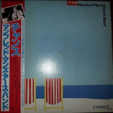 Manfred Mann's Earth Band - Chance '1980