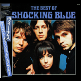 Shocking Blue - The Best Of '1986