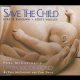Kiri Te Kanawa & Jerry Hadley - Save The Child '1991