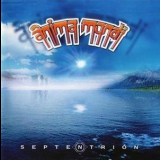 Anima Mundi - Septentrion '2002