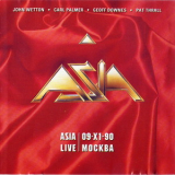 Asia - Live In Moscow '1991
