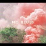 Los Campesinos! - No Blues '2013