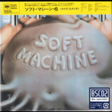 Soft Machine - Six '1973