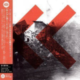 Lonelady - Hinterland '2015