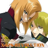 T.M.Revolution - X42s Revolution '2010