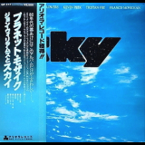 Sky - Sky '1979