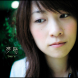 Suara - Yumeji '2006