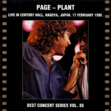 Page-Plant - Live In Century Hall,Nagoya,Japan, 17/02/1996 (2CD) '2003