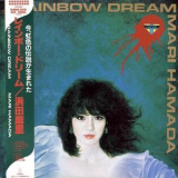 Mari Hamada - Rainbow Dream '1985