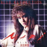 Mari Hamada - Blue Revolution '1985