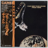 Camel - I Can See Your House From Here '1979