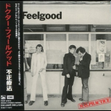 Dr. Feelgood - Malpractice '1975