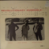 Revolutionary Ensemble - Revolutionary Ensemble '1993