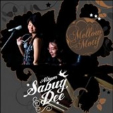 Mellow Motif - Sabuy Dee '2011