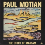 Paul Motian - The Story Of Maryam '1984