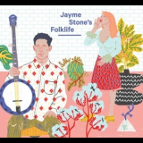 Jayme Stone - Jayme Stone's Folklife '2017