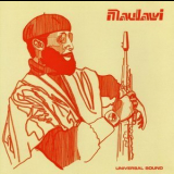 Maulawi Nururdin - Maulawi '2005