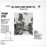 Roy Porter Sound Machine '94 - Generation '1994