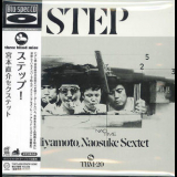 Naosuke Miyamoto - Step! '1973