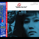 Wayne Shorter - Speak No Evil '1966