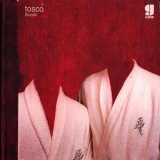 Tosca - Suzuki '2000