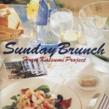 Katsumi Horii Project - Sunday Brunch '1994