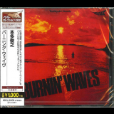 Toshiyuki Honda - Burnin' Waves (2014 Remaster) '1978