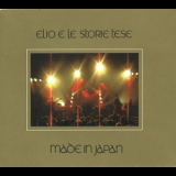 Elio E Le Storie Tese - Made In Japan (2CD) '2001