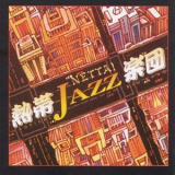 Nettai Tropical Jazz Big Band - My Favorite '2000