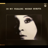 Mieko Hirota - In My Feeling '1977