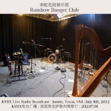 Rainbow Danger Club - Austin (live) '2012