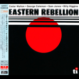 Cedar Walton - Eastern Rebellion '1975