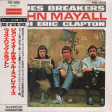 John Mayall - Blues Breakers... With Eric Clapton [1989, P25l 25028] '1966